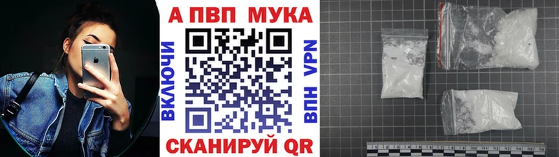 A-PVP кристаллы  Сенгилей 