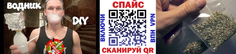 Бутират 1.4BDO блэк спрут зеркало Сенгилей сколько стоит