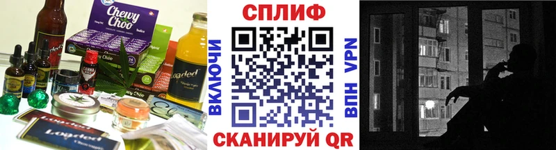 Canna-Cookies конопля  Сенгилей 