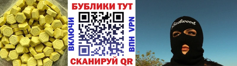 Экстази бентли Сенгилей