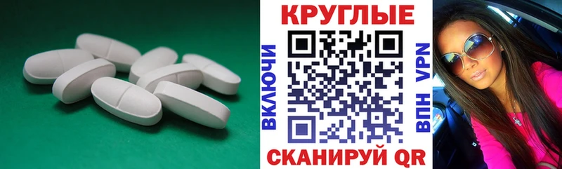 Экстази таблы  как найти закладки  блэк спрут рабочий сайт  Сенгилей 
