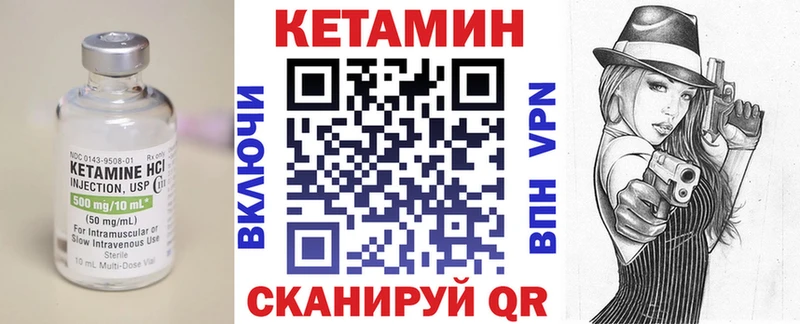 КЕТАМИН ketamine  где купить наркоту  Сенгилей 