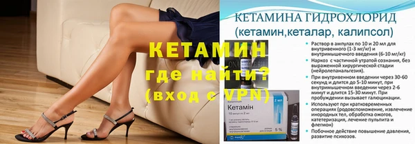 кристаллы Армянск