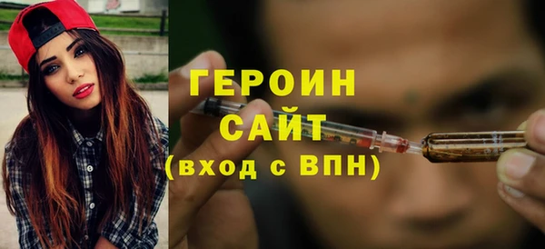 мескалин Балабаново