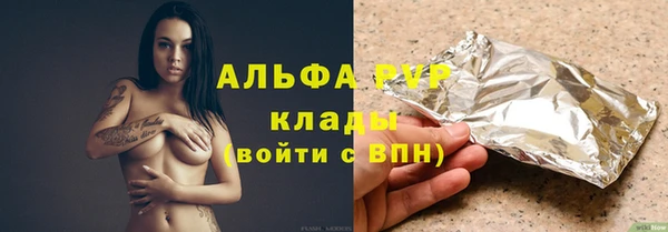 мескалин Балабаново