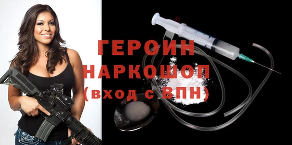 амф Богородицк