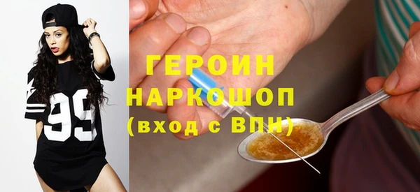 наркотики Мегион