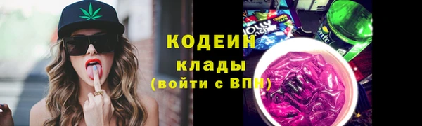 метамфетамин Богородск