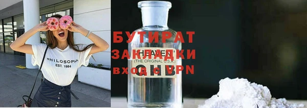 кристаллы Армянск