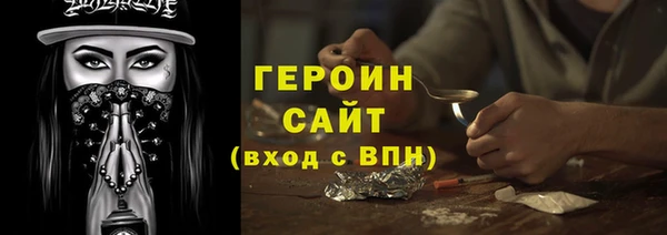 гашик Балахна