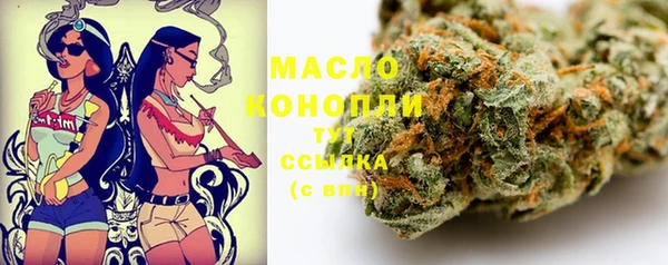 метамфетамин Богородск