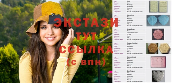 кристаллы Армянск