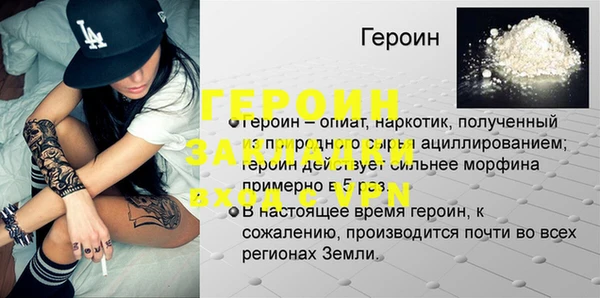 мескалин Балабаново