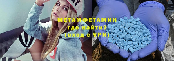 кристаллы Армянск