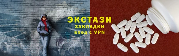 кристаллы Армянск