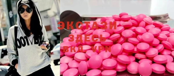 меф VHQ Медвежьегорск