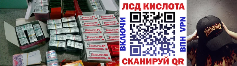 LSD-25 экстази кислота mega как зайти Сенгилей
