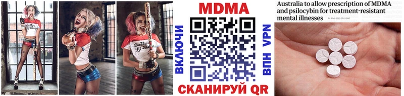 MDMA Molly блэк спрут ТОР Сенгилей