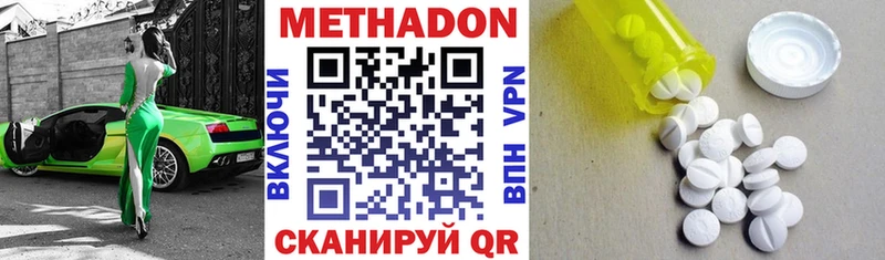 мориарти телеграм  Сенгилей  Метадон VHQ  дарнет шоп 