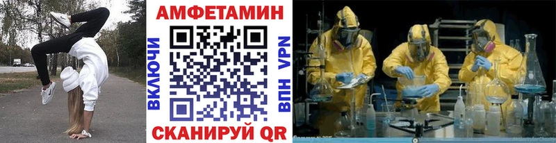 закладка  Сенгилей  Первитин витя 